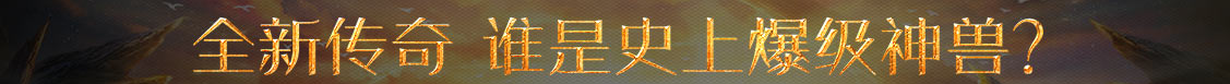 市场通黄金热点